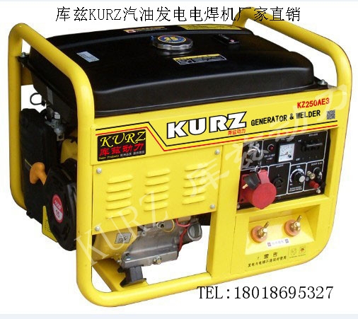 合肥KZ12GF小型柴油发电机12千瓦参数图片报价
