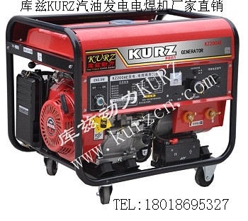宁德KZ12GF小型柴油发电机12千瓦经销商报价